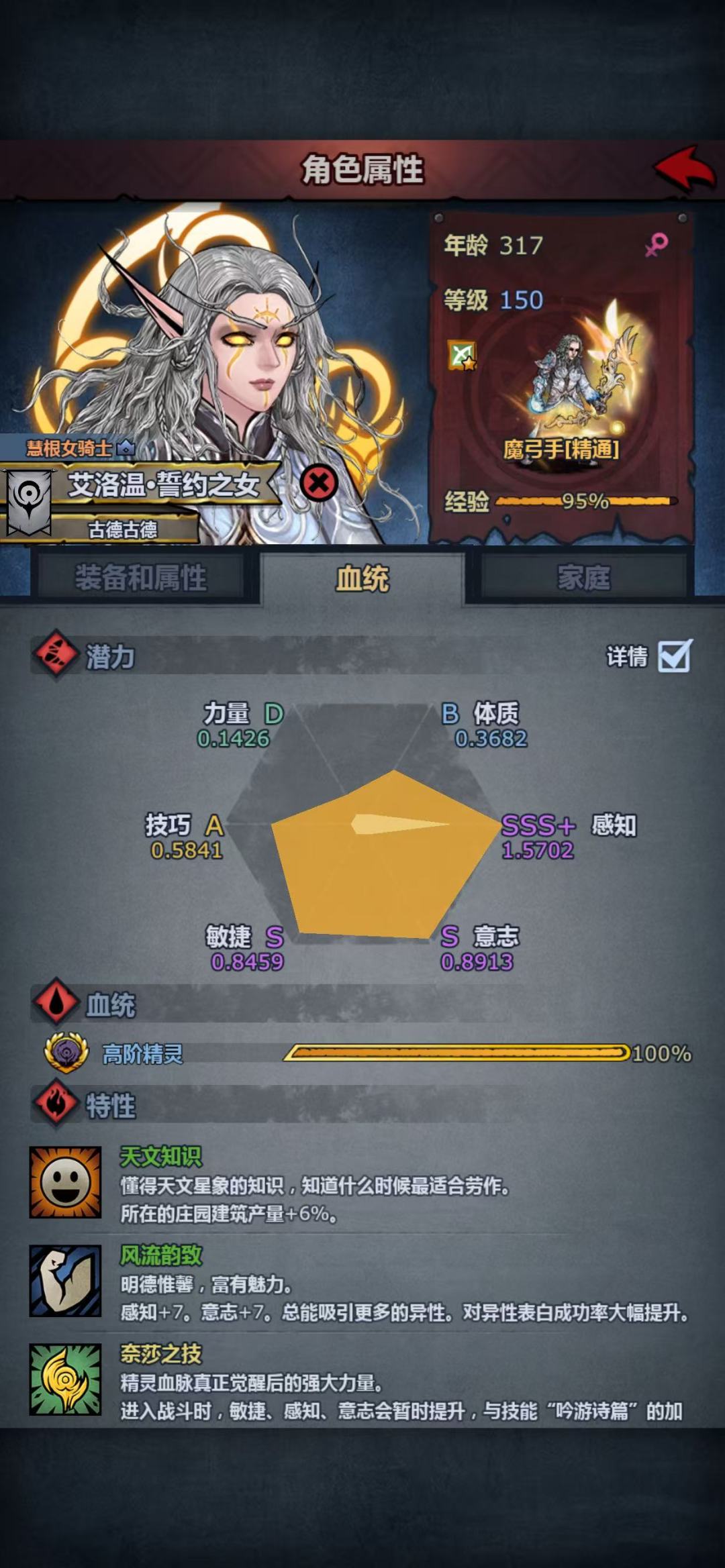 萌新纪念一下八神同台 13