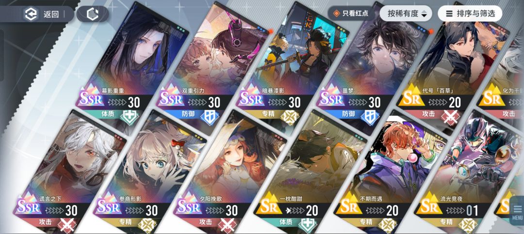 卡牌大师💪(◎൧◎💪 ) 1