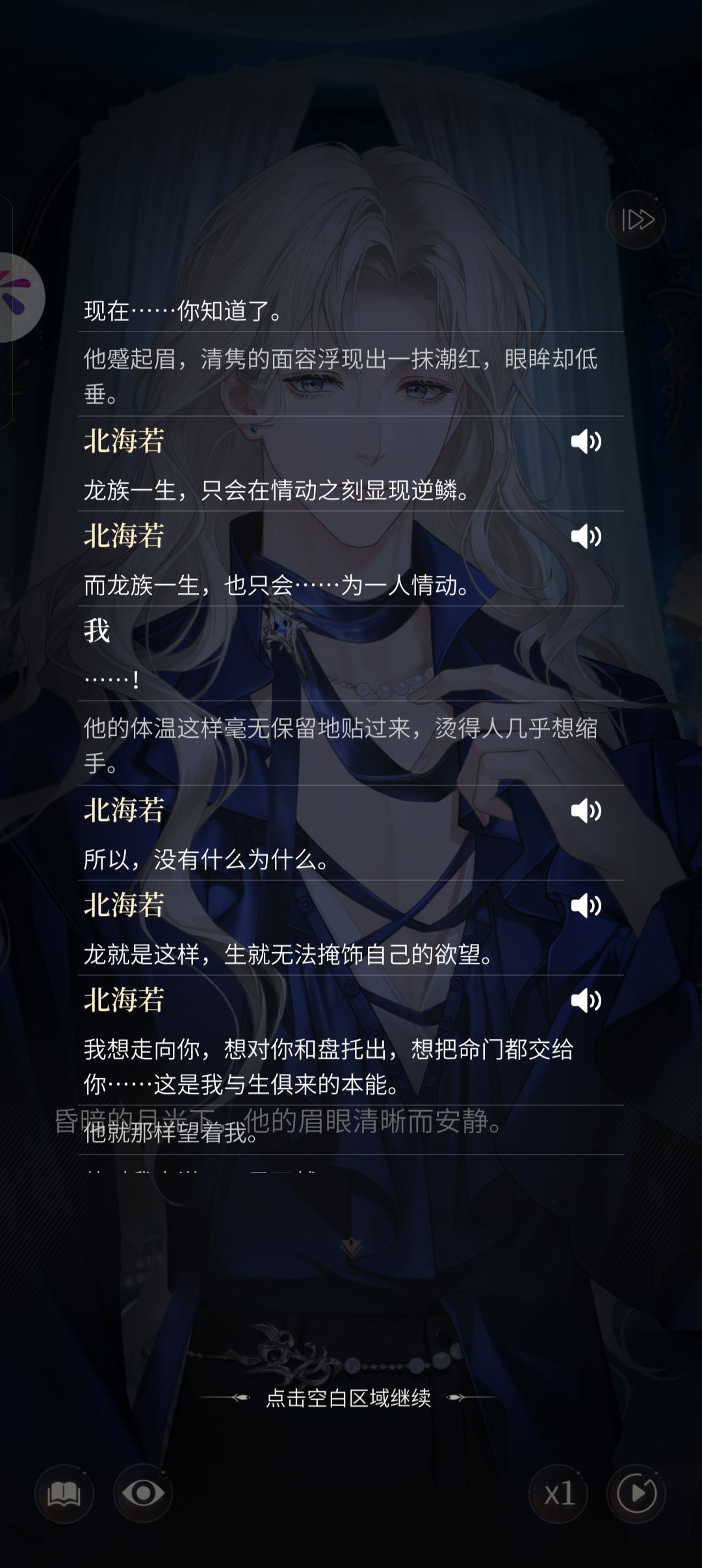 对立又如何呢? 1