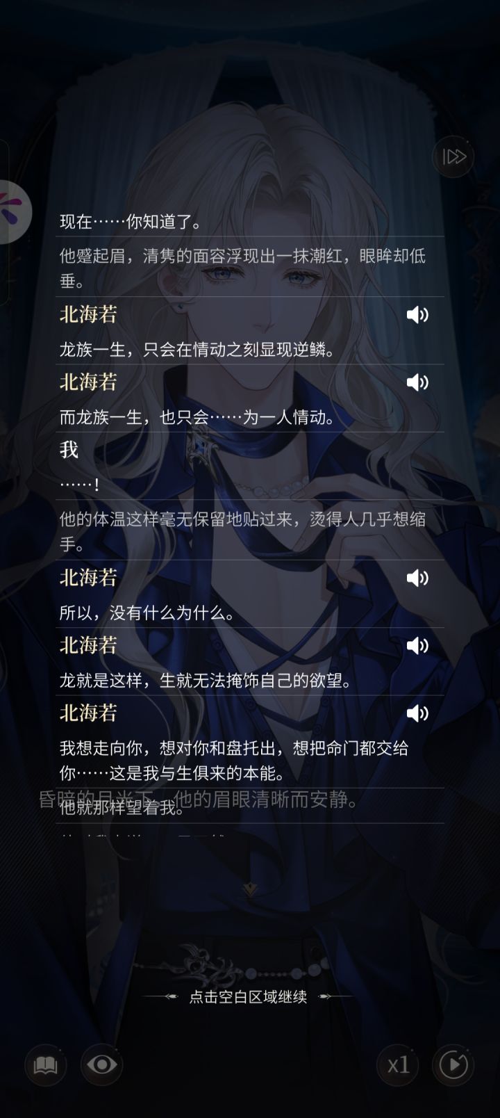 对立又如何呢?截图