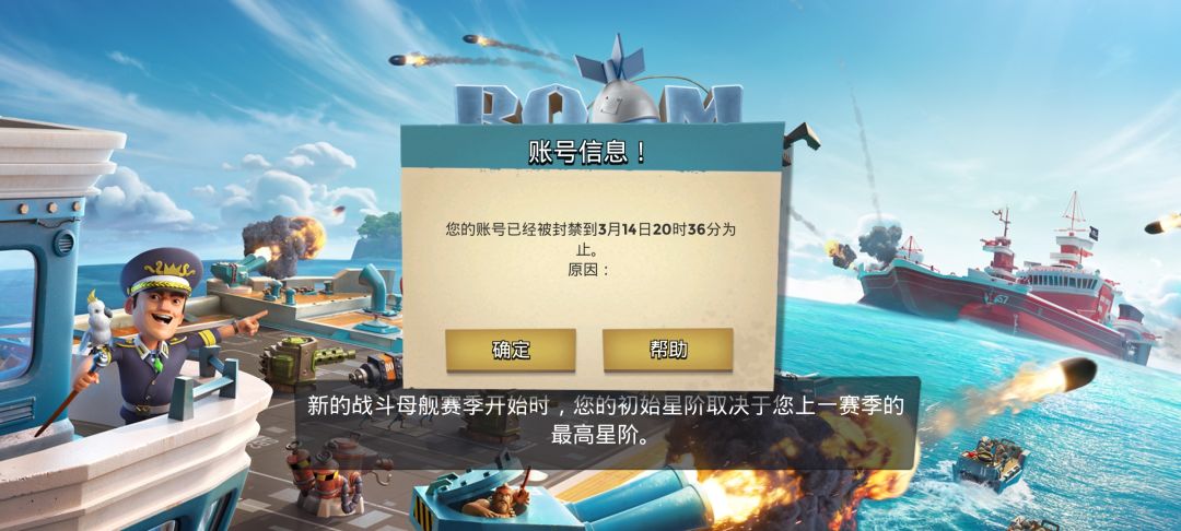 为什么封了 1