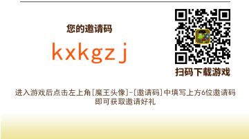 新人看过来～