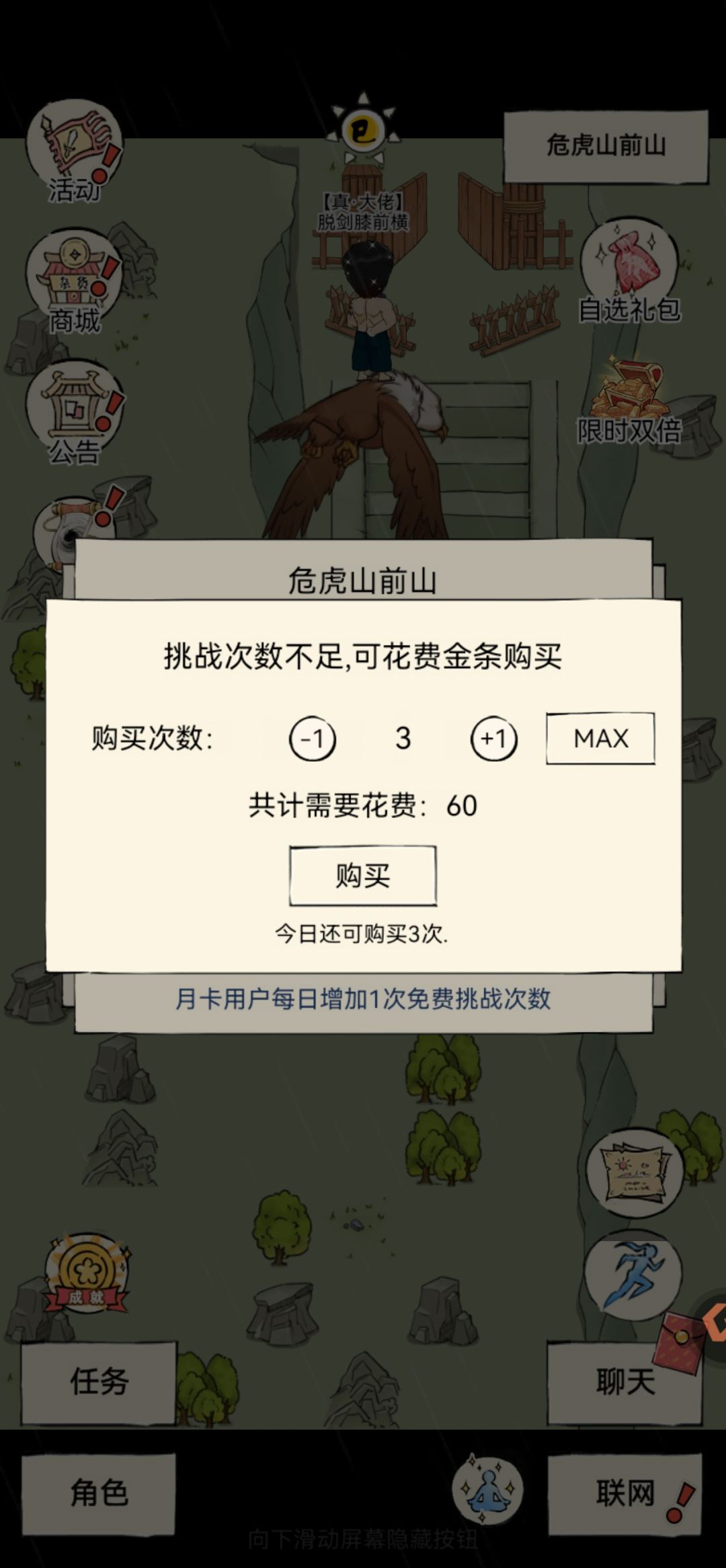 已经习惯你的存在了，你却不在了！截图