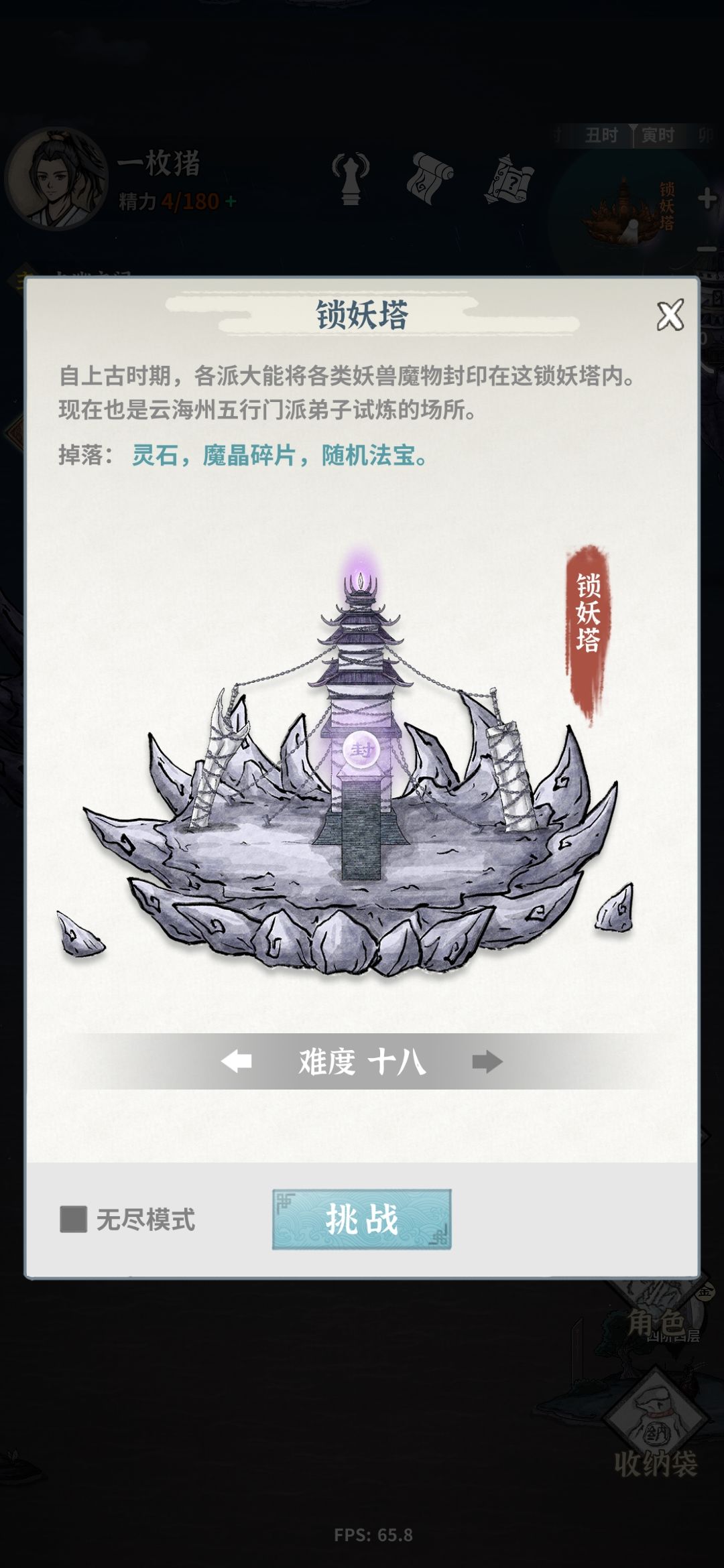 动态图片 3