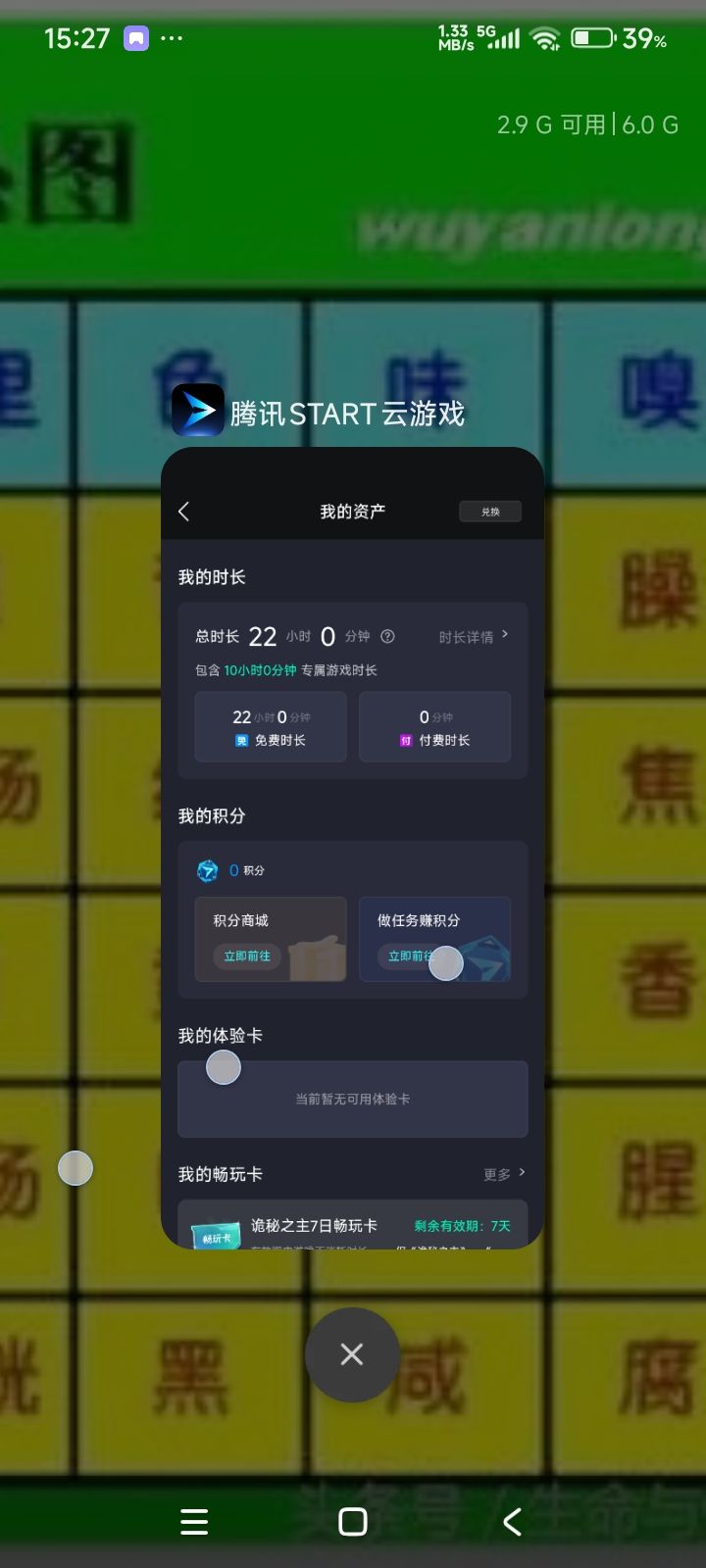 动态图片 4