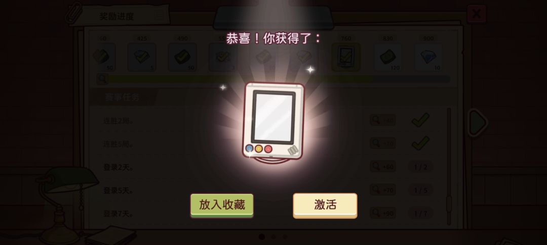 还行,不算太折磨人,但不如返场通行证 3
