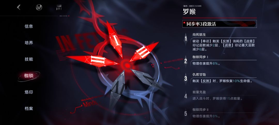 罗睺妳不要再来了呀 1