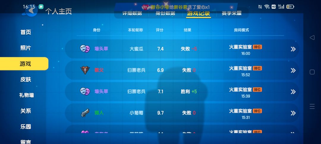 回归感受 2