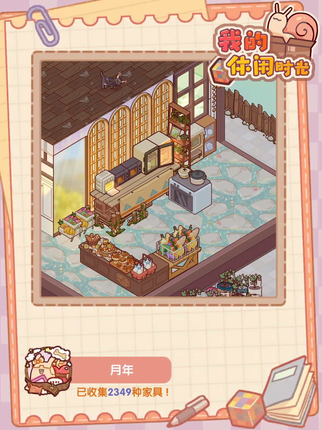 入户和厨房 2