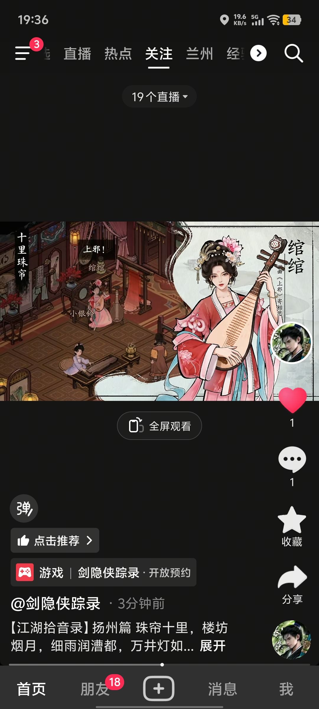 动态图片 1