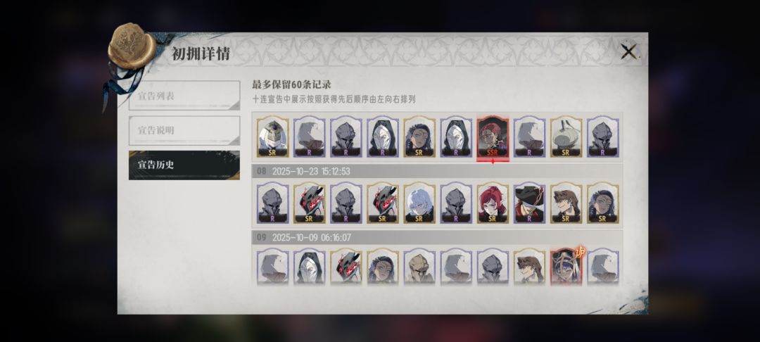 你没事吧,没保底了? 1