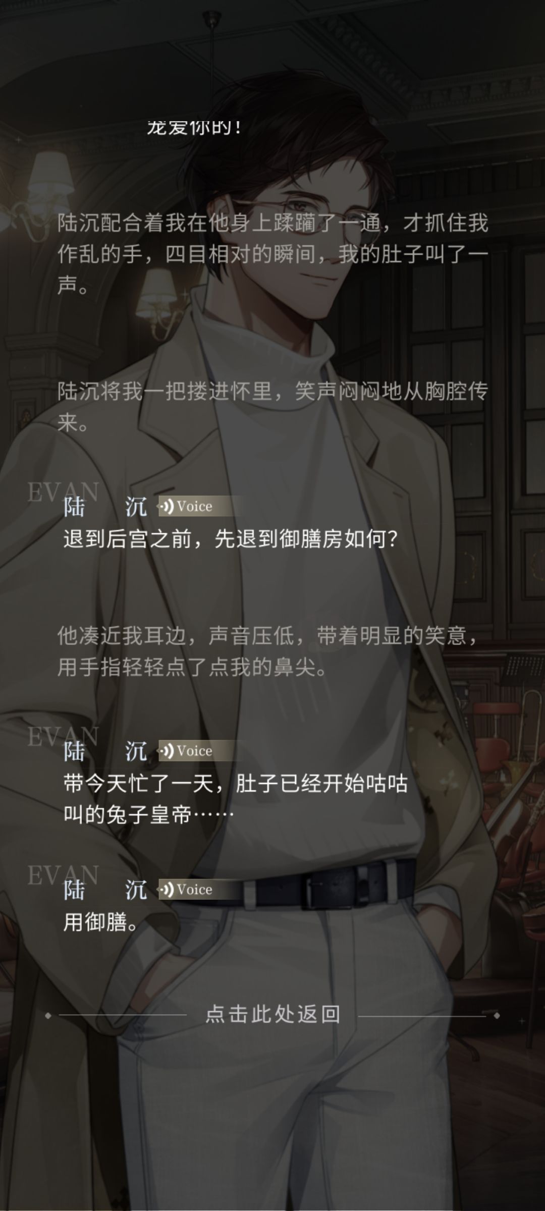 可爱宝宝！ 1