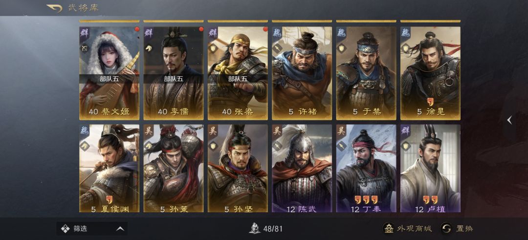 萌新求大佬配个将 2