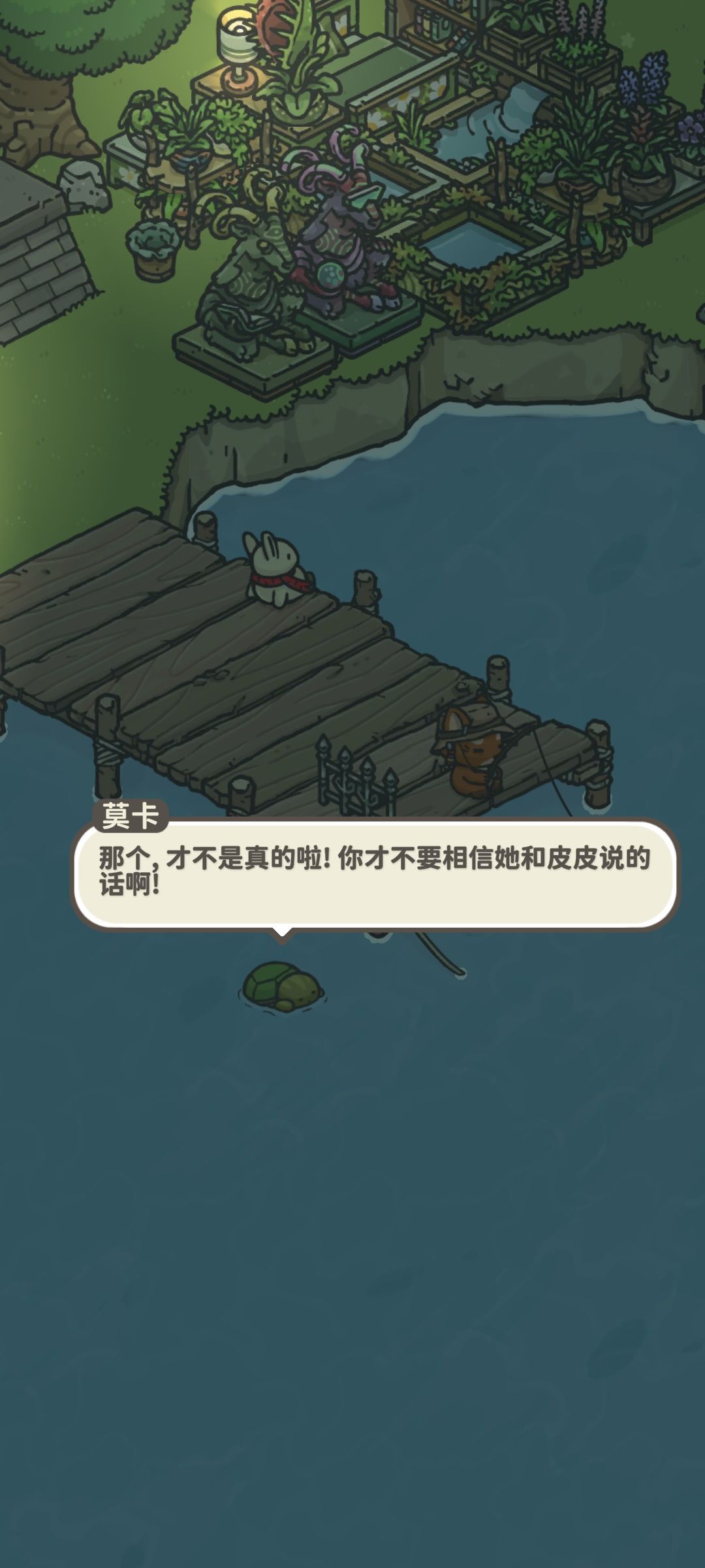 动态图片 8