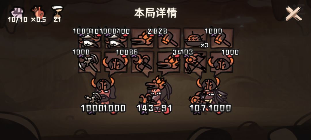 龙锻投掷流，两条龙左脚踩右脚直接升天。丢锤子加两熊猫可以扔4下1000。一开始没反应过来，没叠满。[表情_晕了]截图