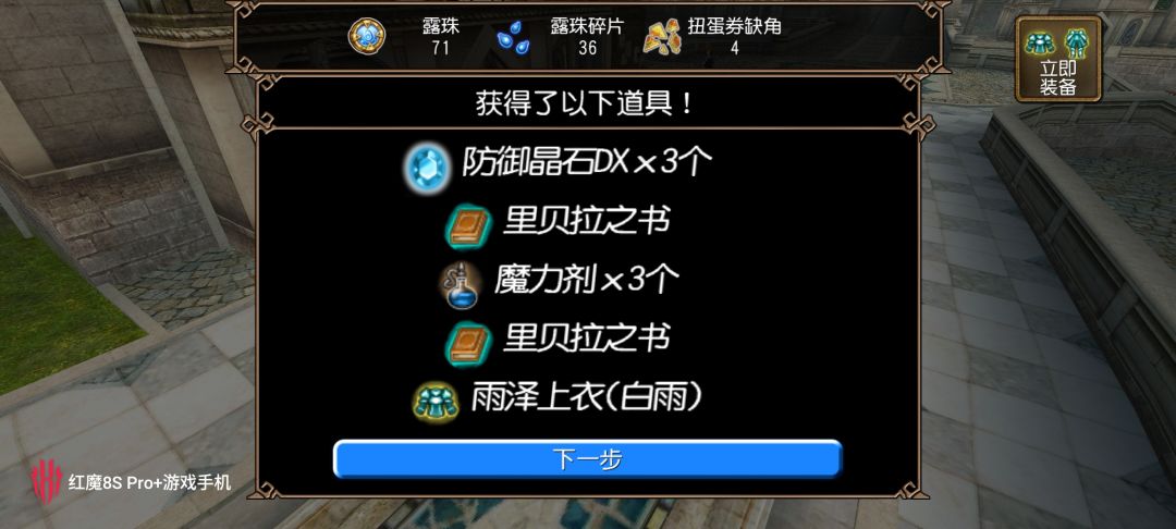 何意味,白上红下 1