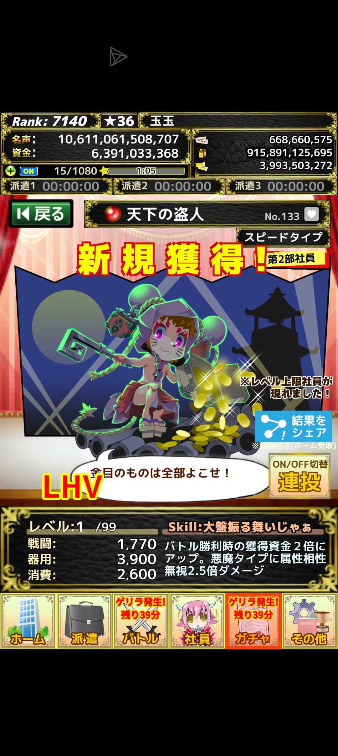第九天 3