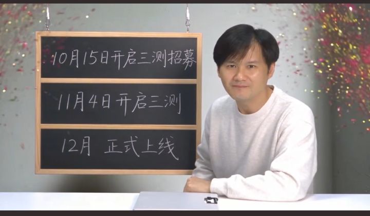 异人之下上线讨论。截图