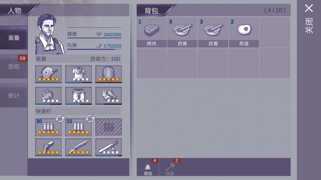 拿钢管陪蜘蛛玩了三分钟,因为以前没打😃 2