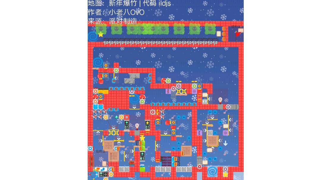 新图攻略，求精！截图