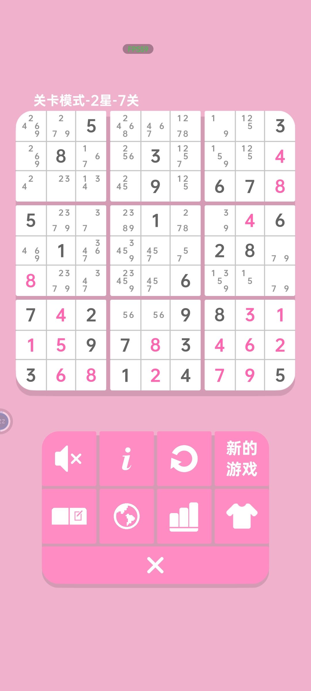 求助2-7关 1