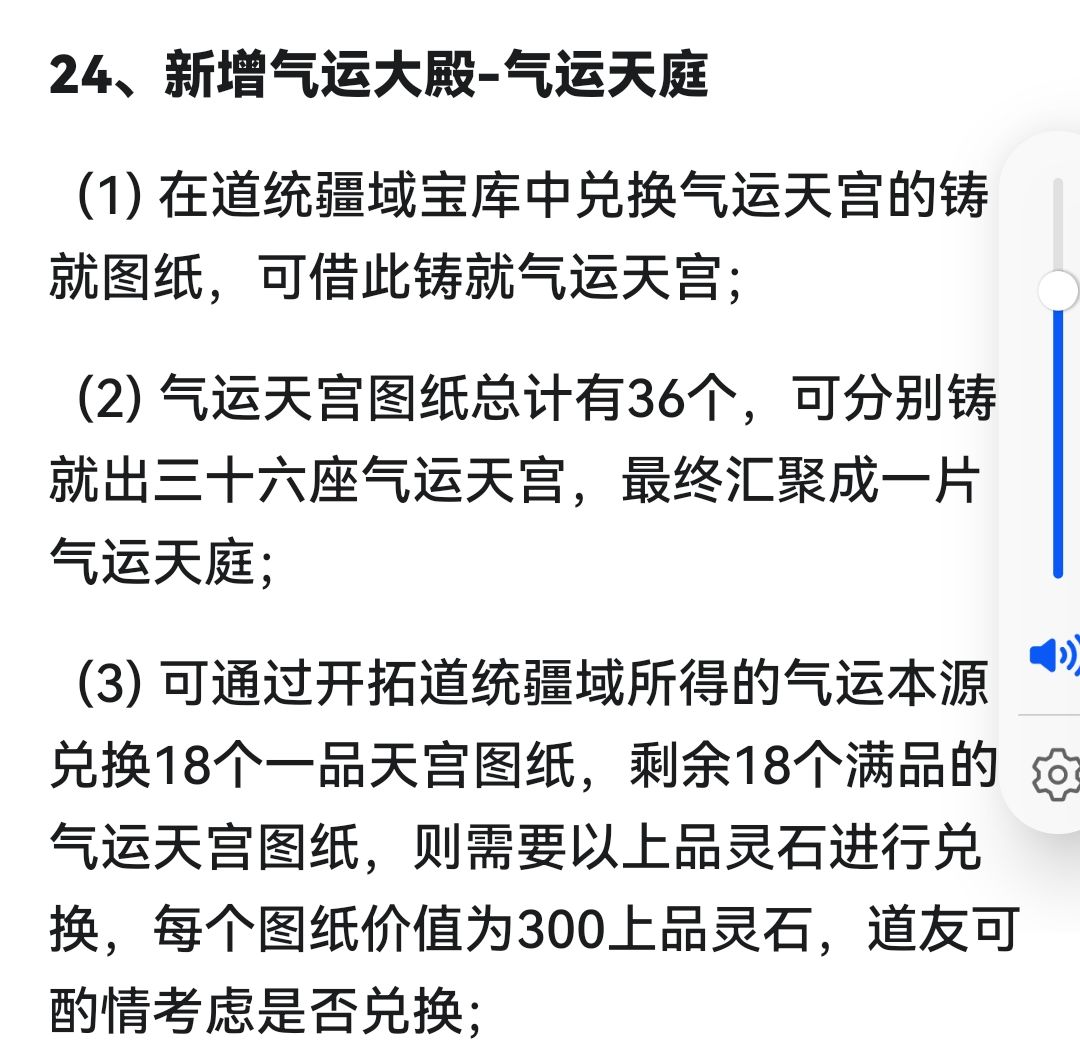 好贵好贵 1