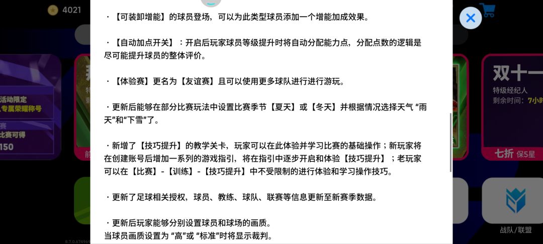 不错不错 1