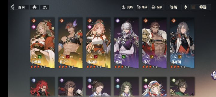 没玩过 求指点截图