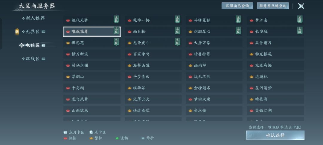 萌新提问,综合颜值和上手难度七秀和五毒哪个好? 1
