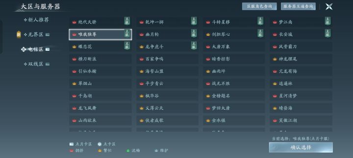 萌新提问,综合颜值和上手难度七秀和五毒哪个好?截图