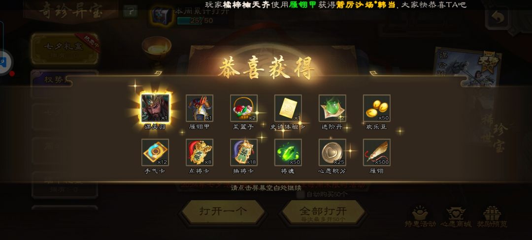 我也有这一天! 1