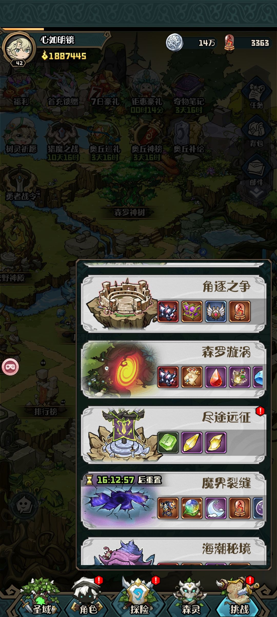 出 BUG 了 1