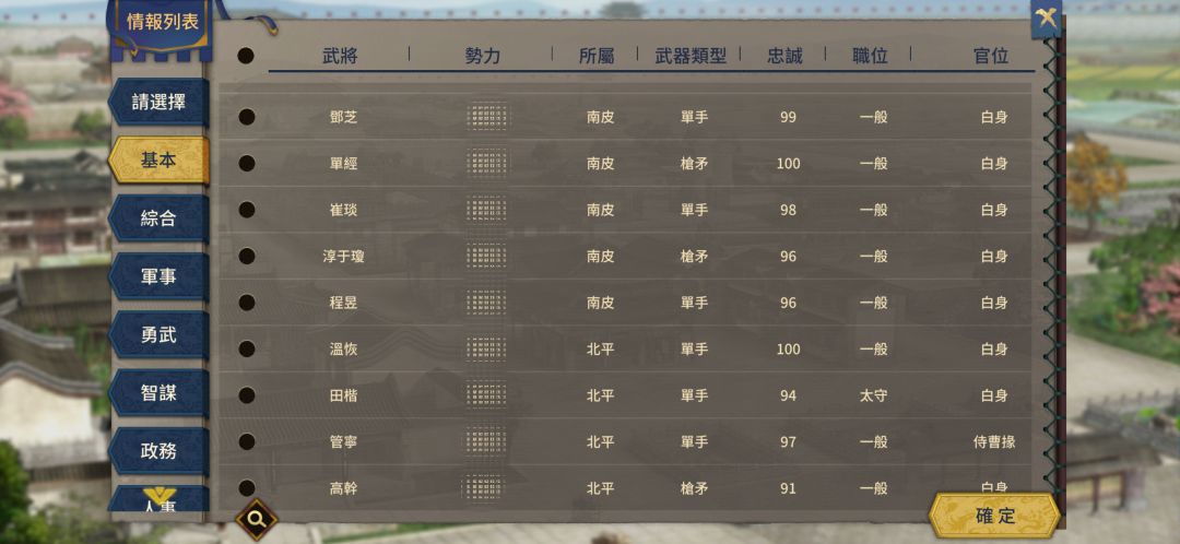 氵一发关于派遣截图