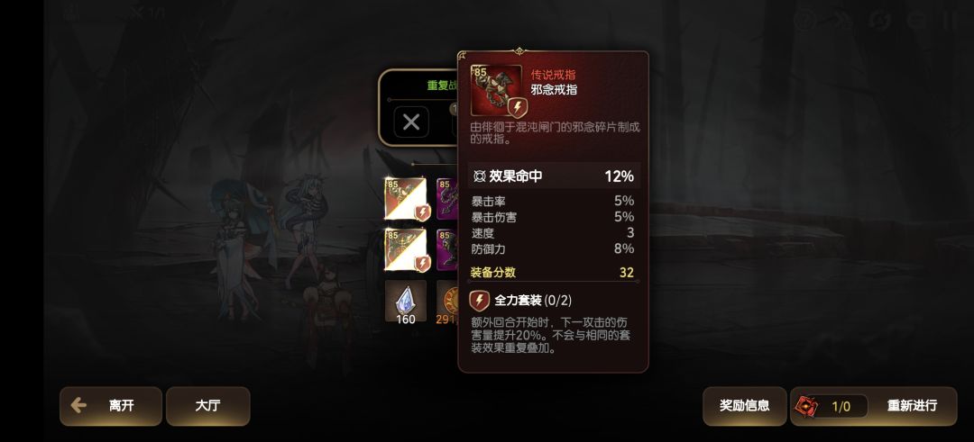 这两个能用吗? 1