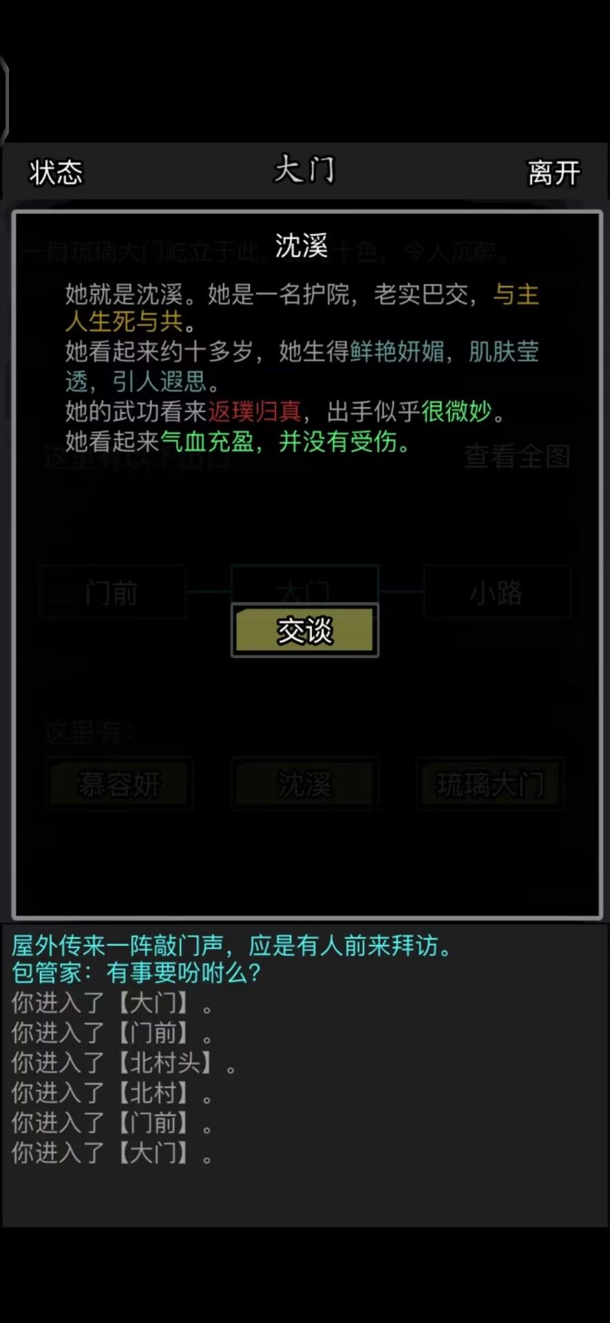 这人是不是修改啊。 2