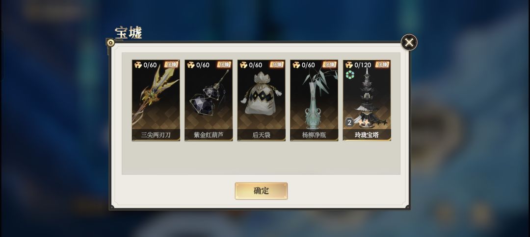 开服新手选个啥,玩猴子队 1