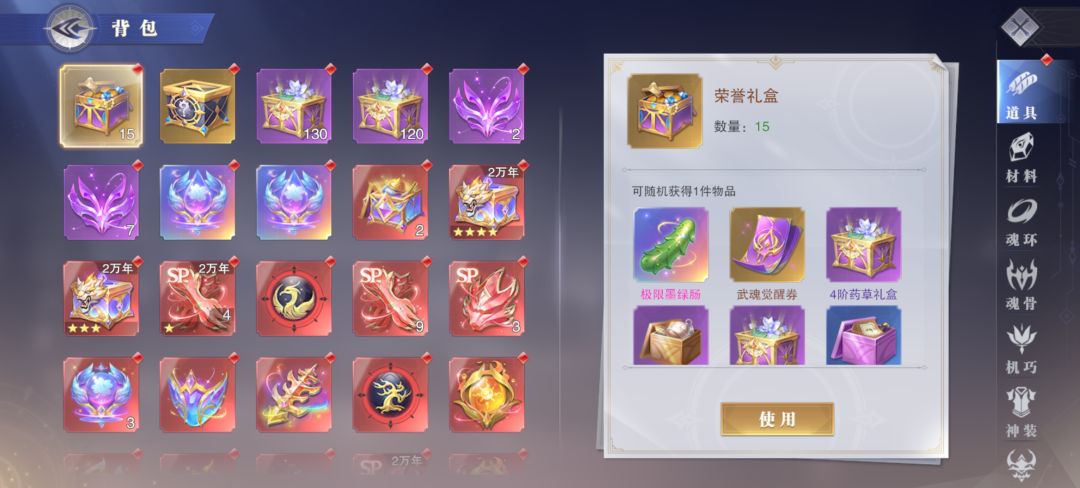 动态图片 11