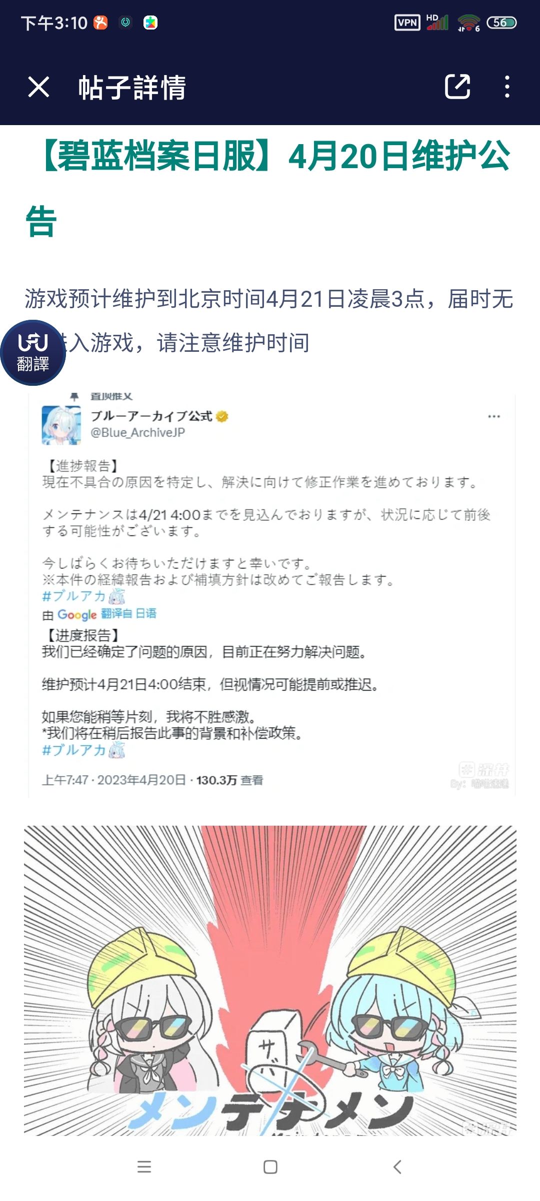 我ba戒断症要犯了 1