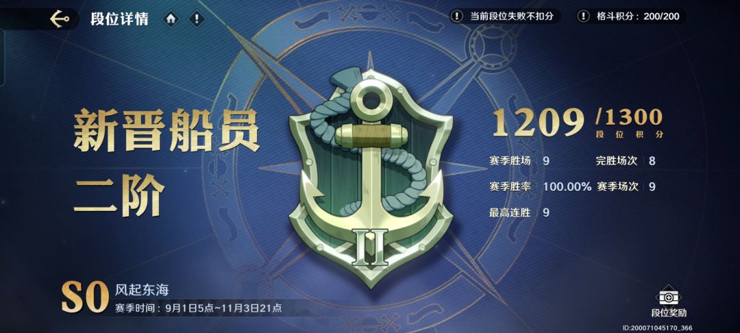 第一次玩,吃饭打了一下,天赋还是人坤 1