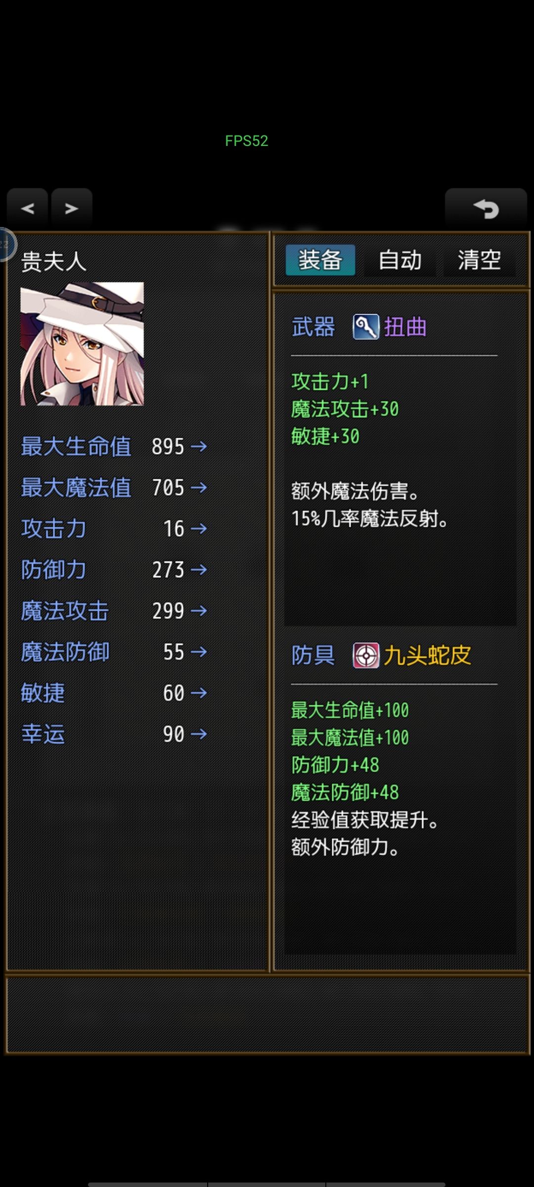 求教，400关光之神，怎么过 4