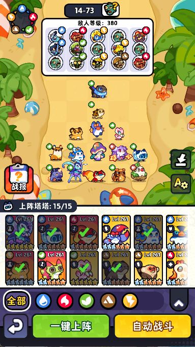14-70截图