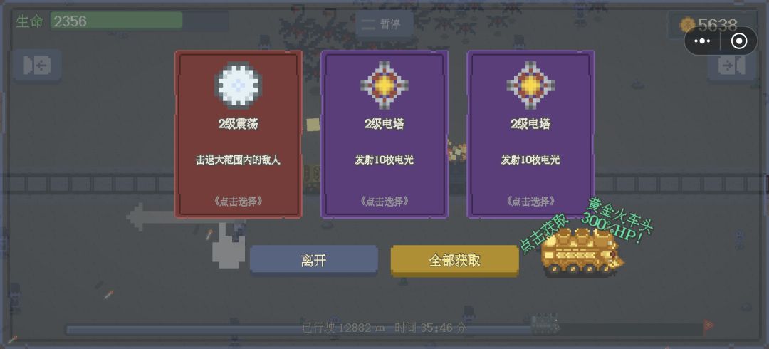 猝死 1