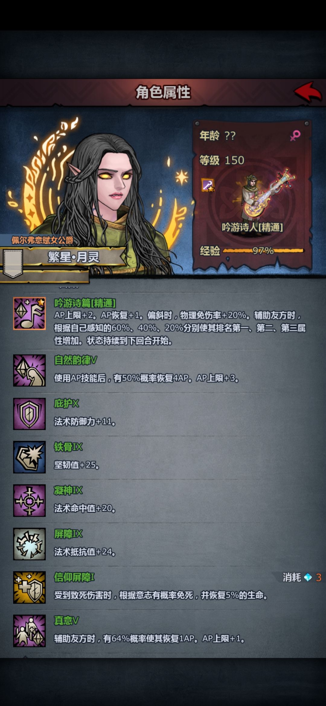 竞技场遇到的 2