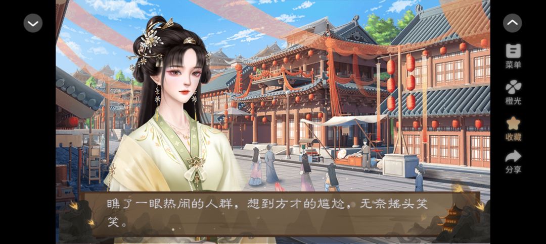 共赏春光 2