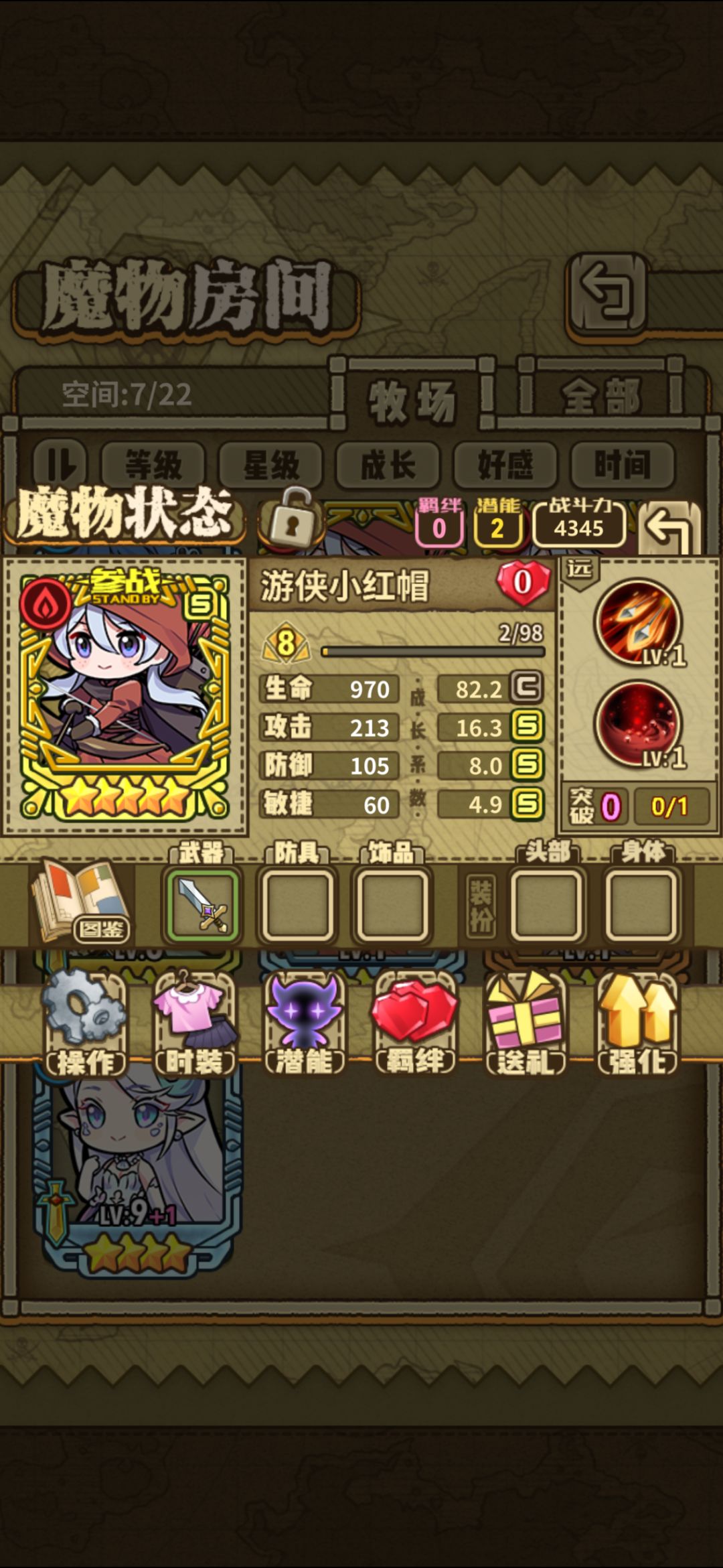 这两个谁好一点呀 1