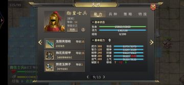 自虐贵霜最后一关的一点技巧