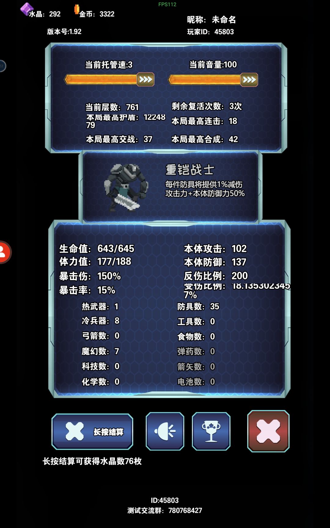 求求你打💩我 2
