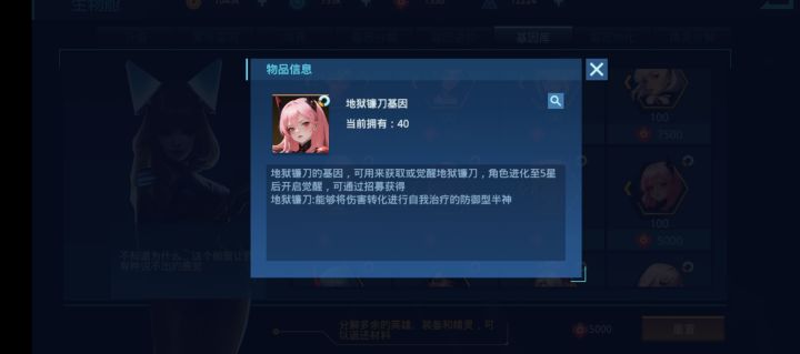 求问大佬1.这个基因库的碎片怎么兑换啊,战魂值够了,但是也没个兑换的按钮啊2.我是IOS专区,这个游戏是不是不能翻转啊,默认好像是镜头那边是游戏正画面,有没有啥设置可以翻转的。截图