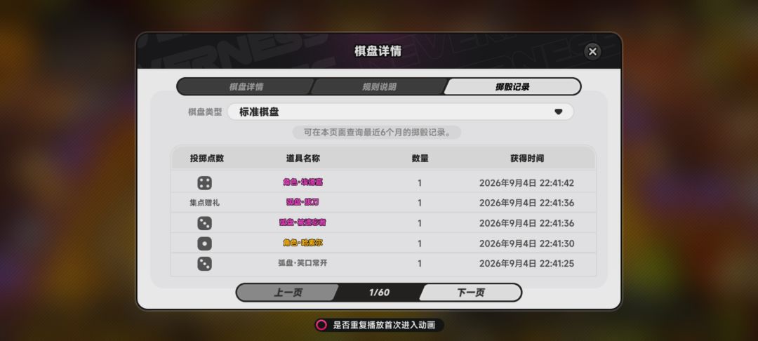 神了 3