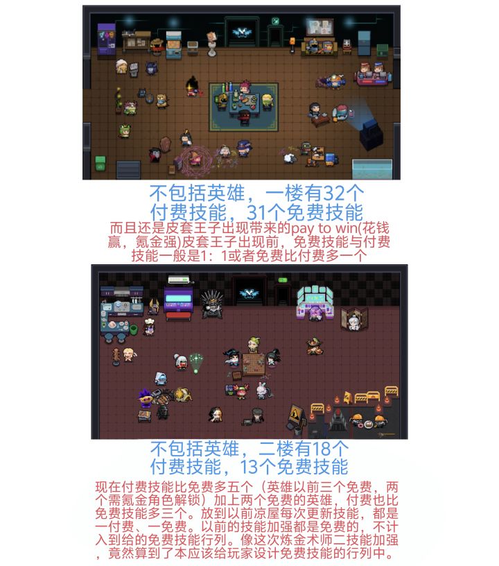 凉屋吃相越来越难看了截图